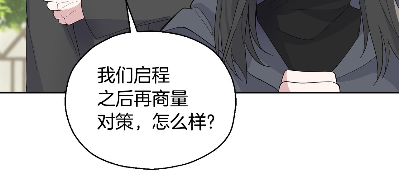 第70话 找到你140