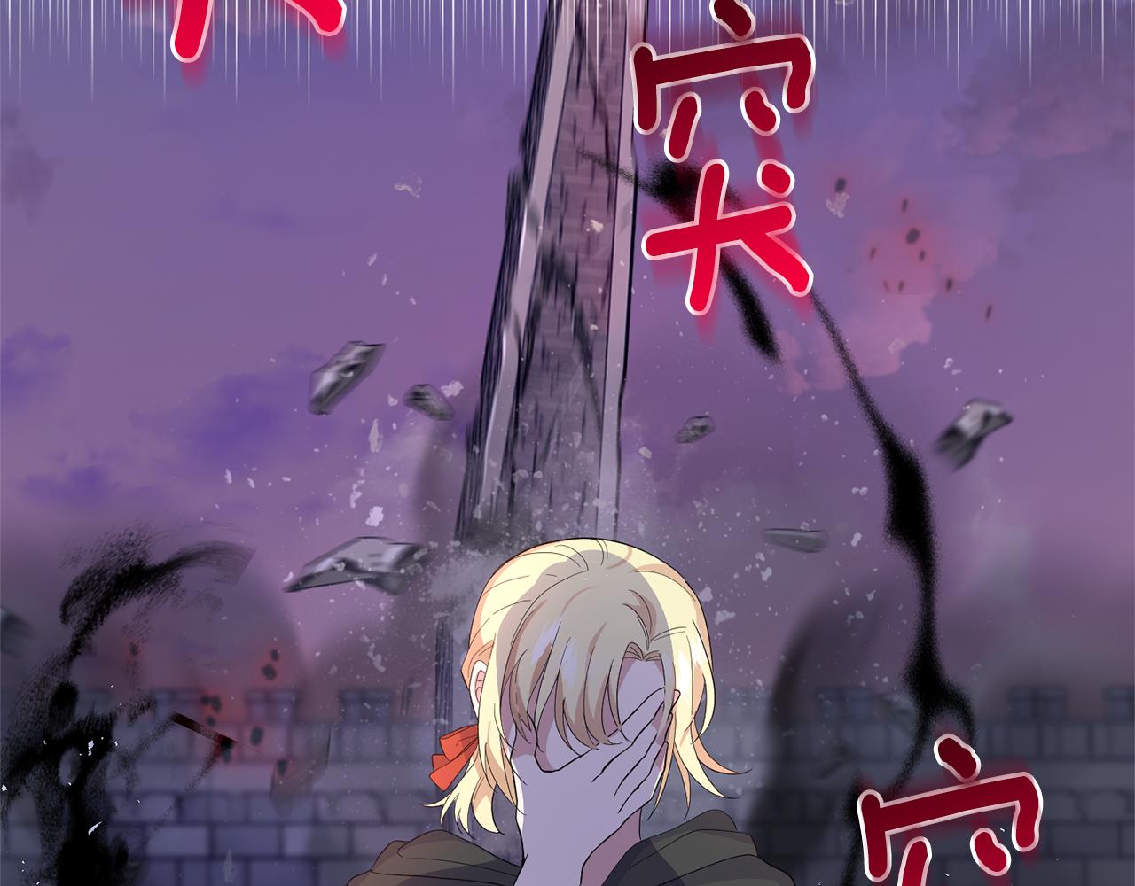 第72话 本能6