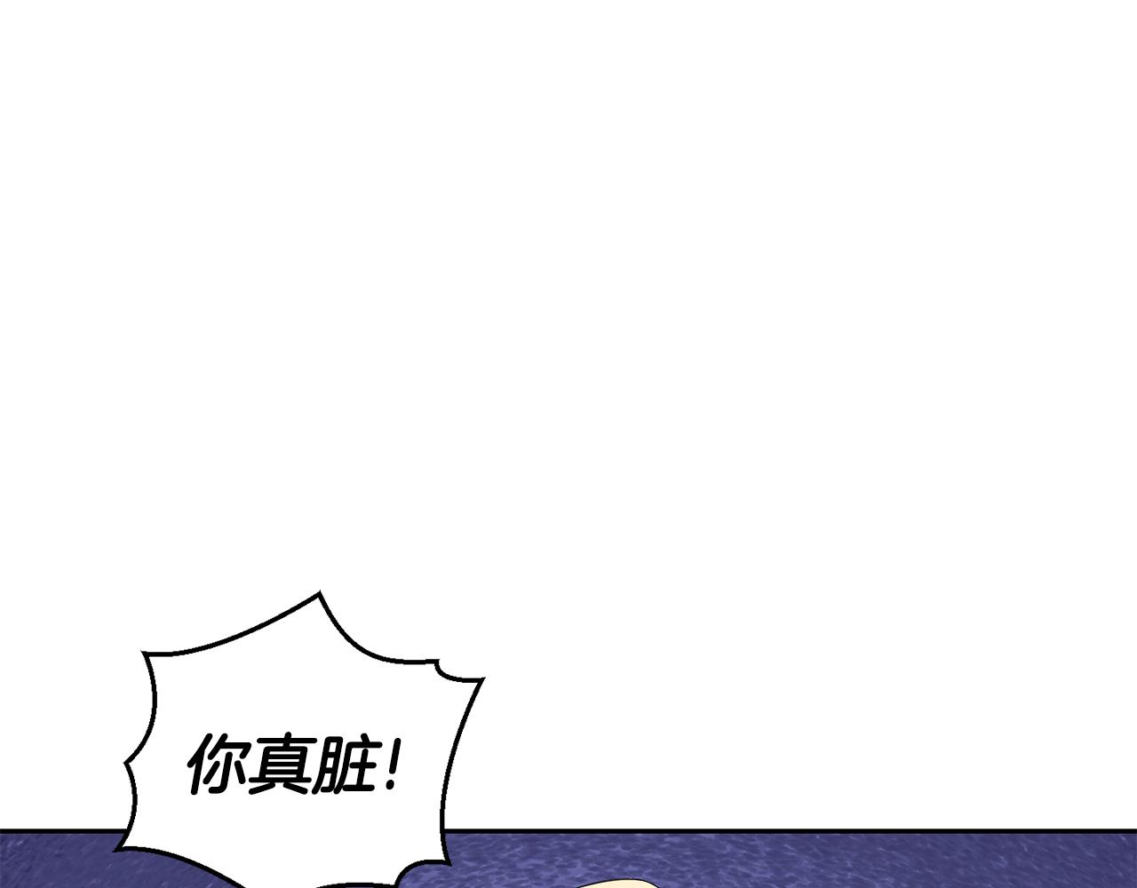 第71话 发色115