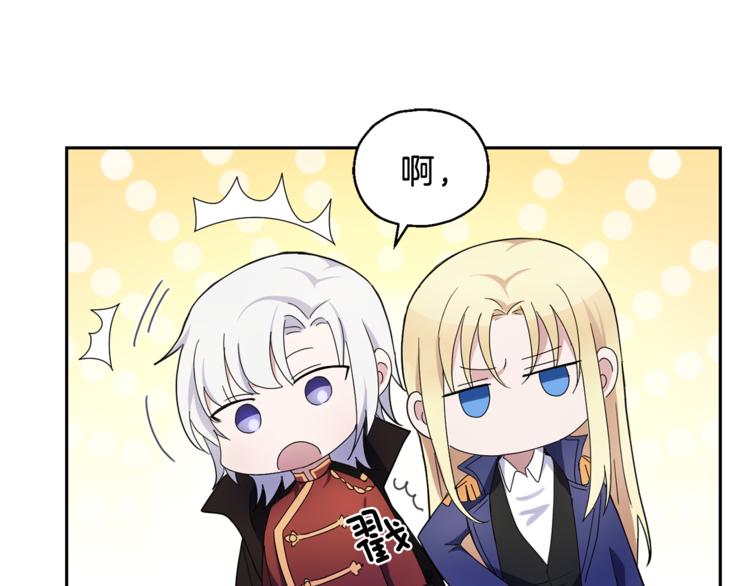 第21话 天族来访12
