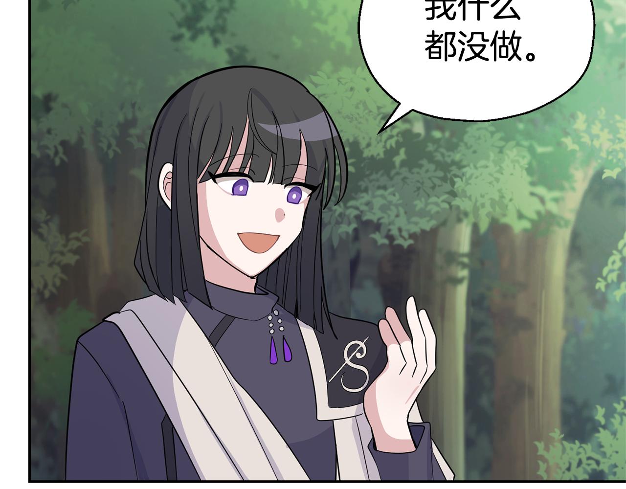 第88话 你的请求170