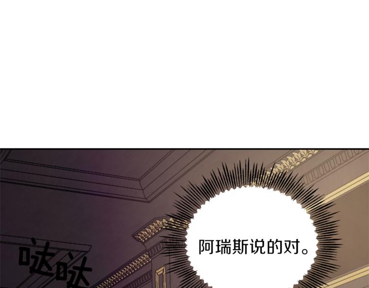 第27话 灵魂相连97