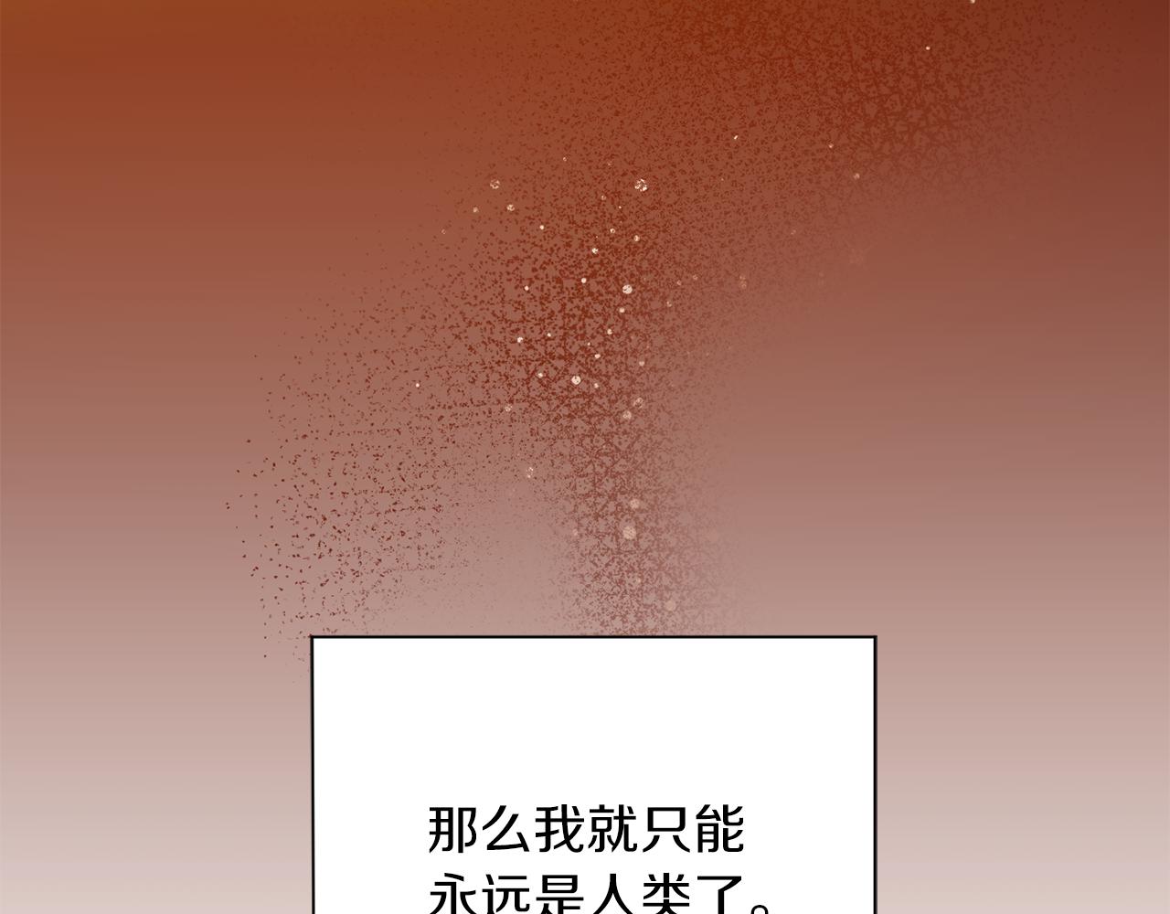 第62话 彩虹神女43