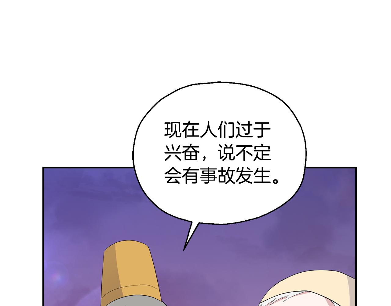 第71话 发色142