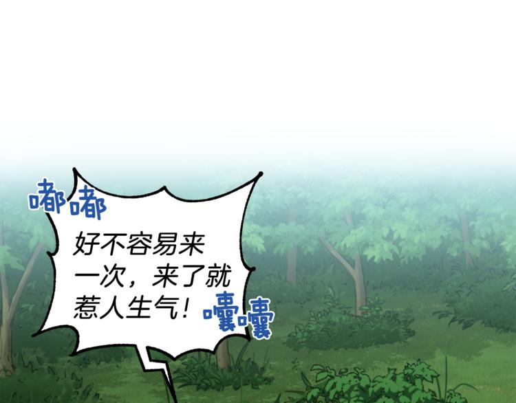 第6话 隐藏秘密166