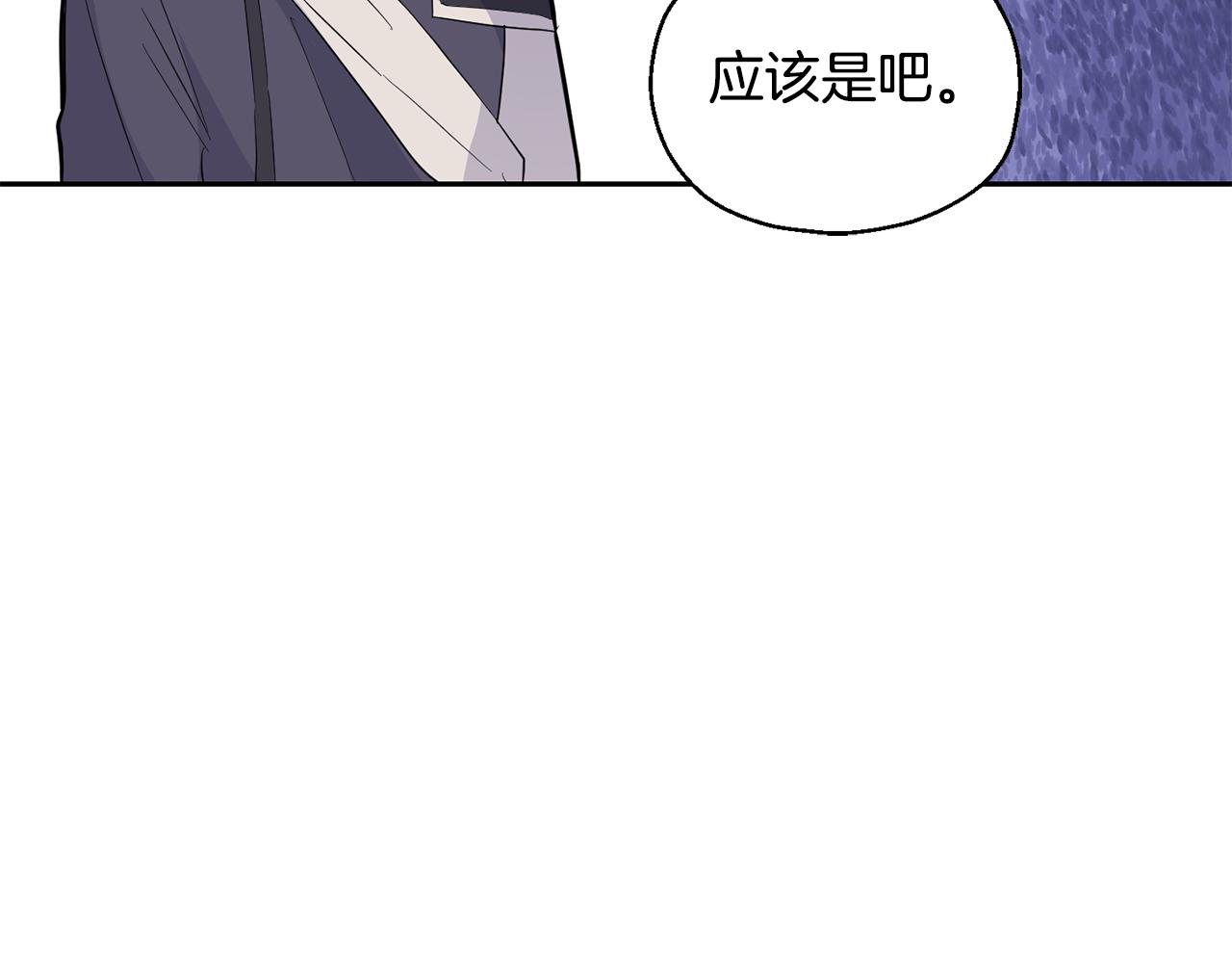 第84话 治癒之力118
