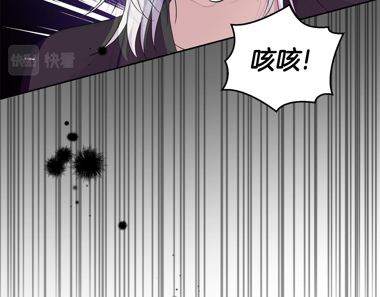 第79话 原来的身体203