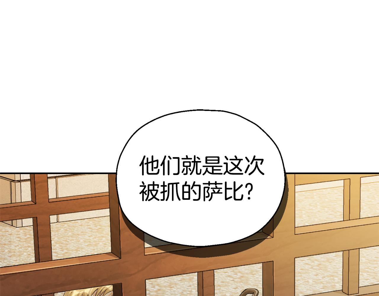 第61话 我的世界98
