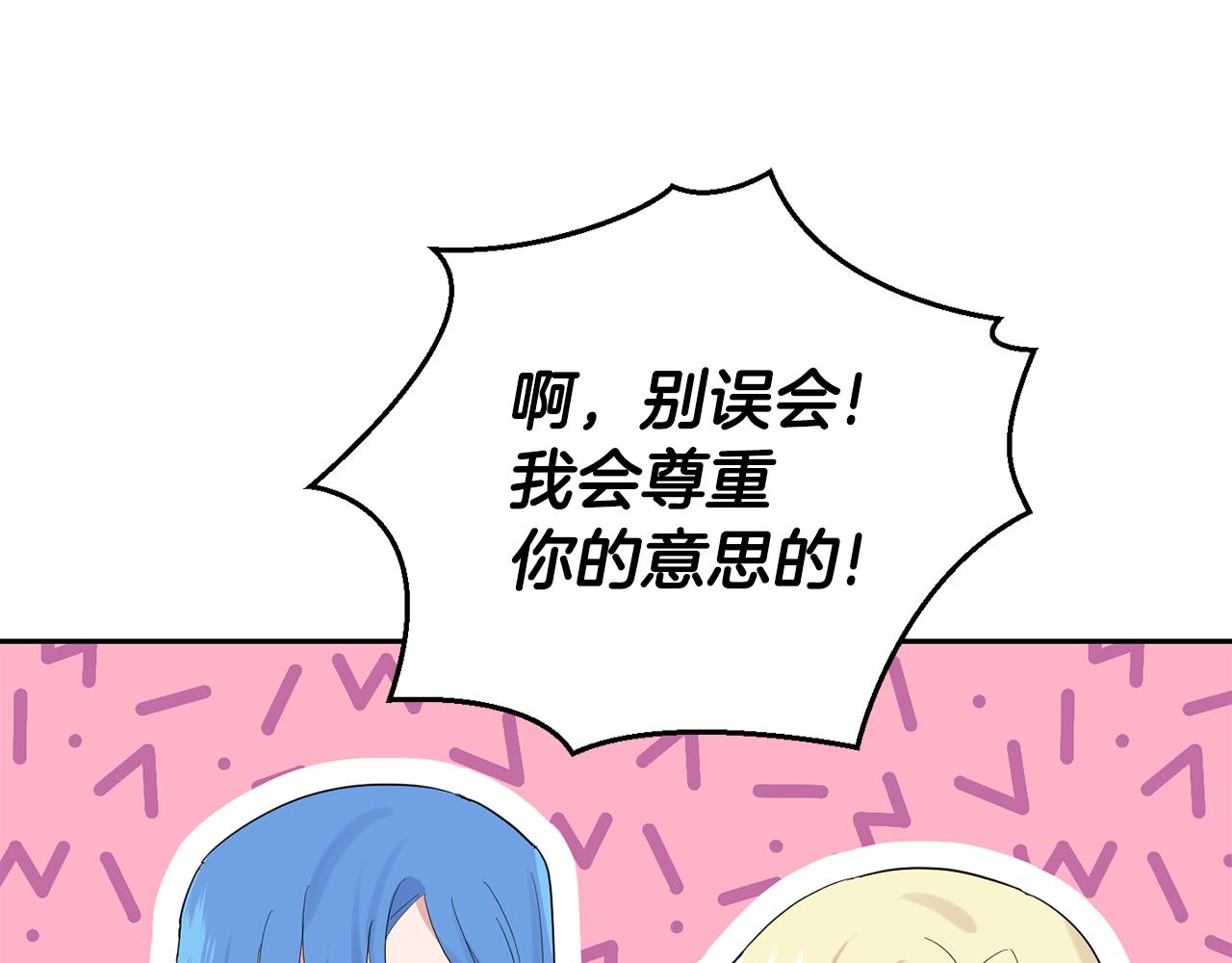 第65话 同类21