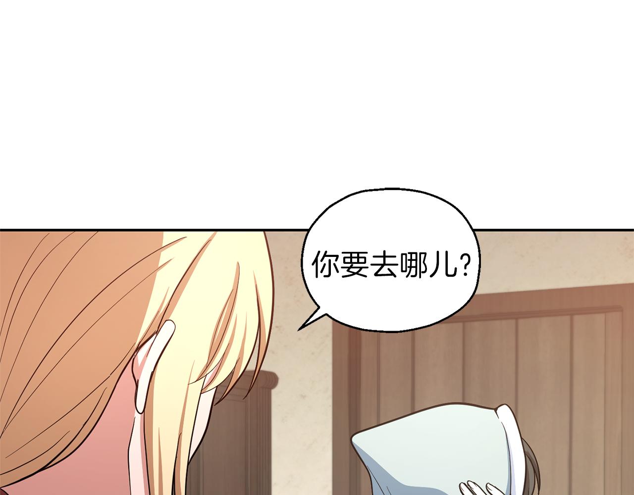 第43话 真实之眼150