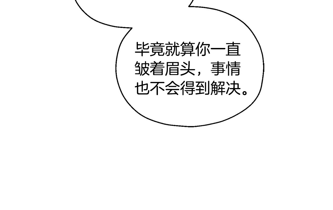 第97话 不能坐以待毙146
