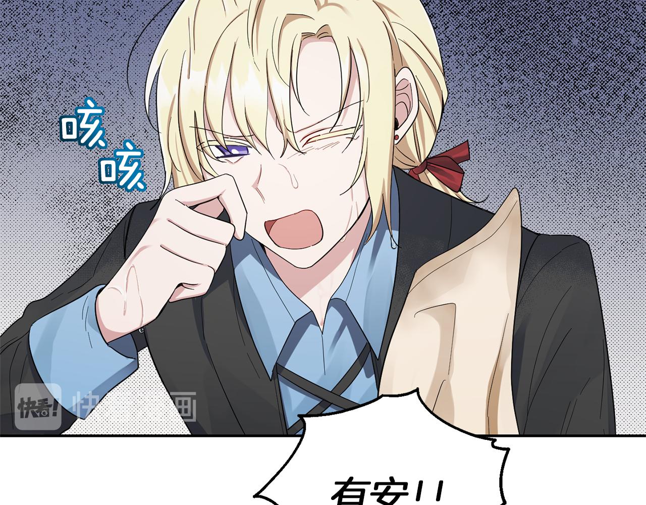第53话 愤怒的蓝龙108