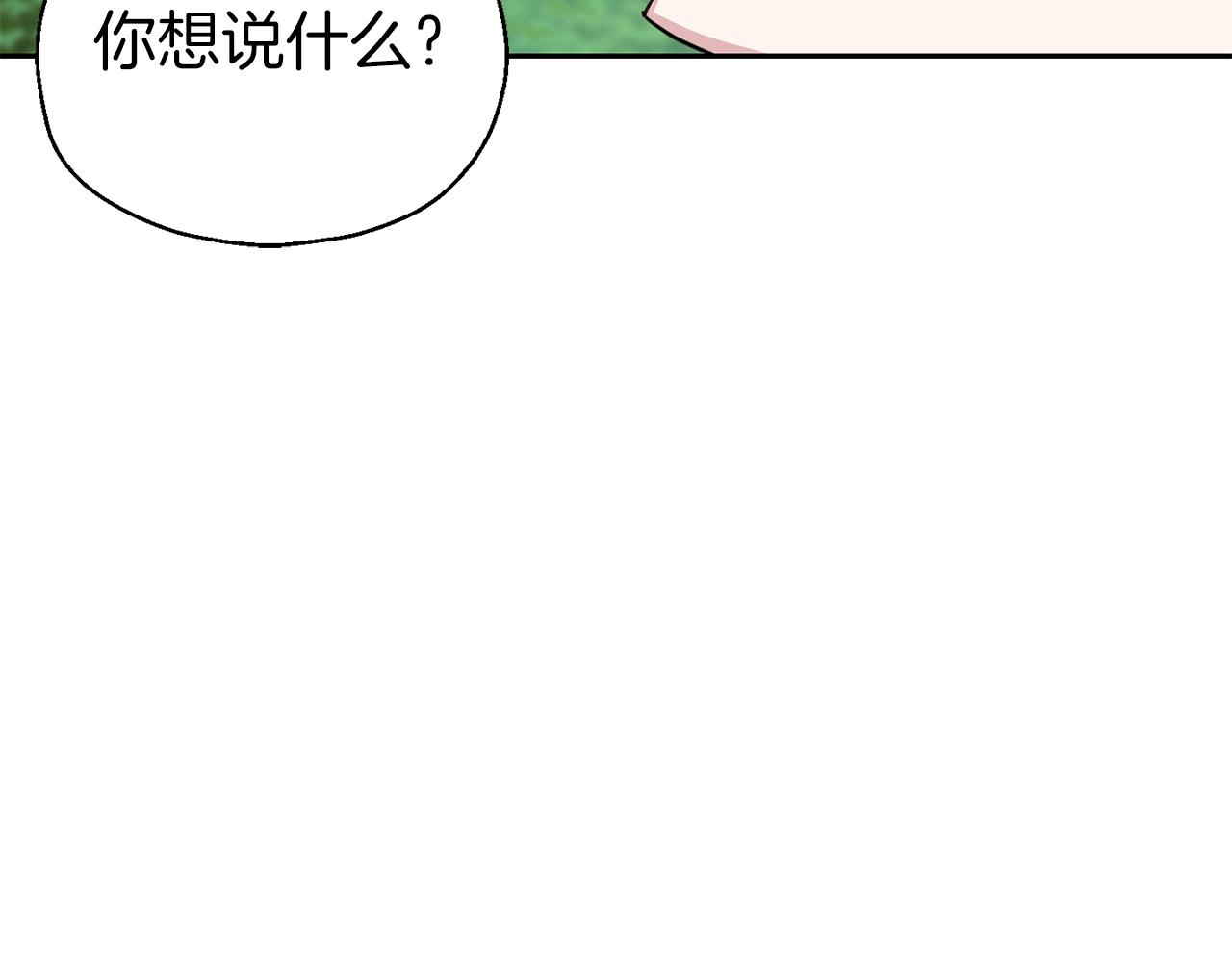 第90话 到底是什麽146