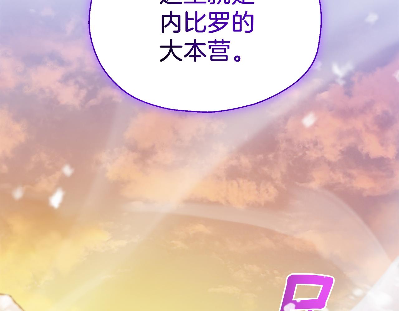第100话 快去救他71