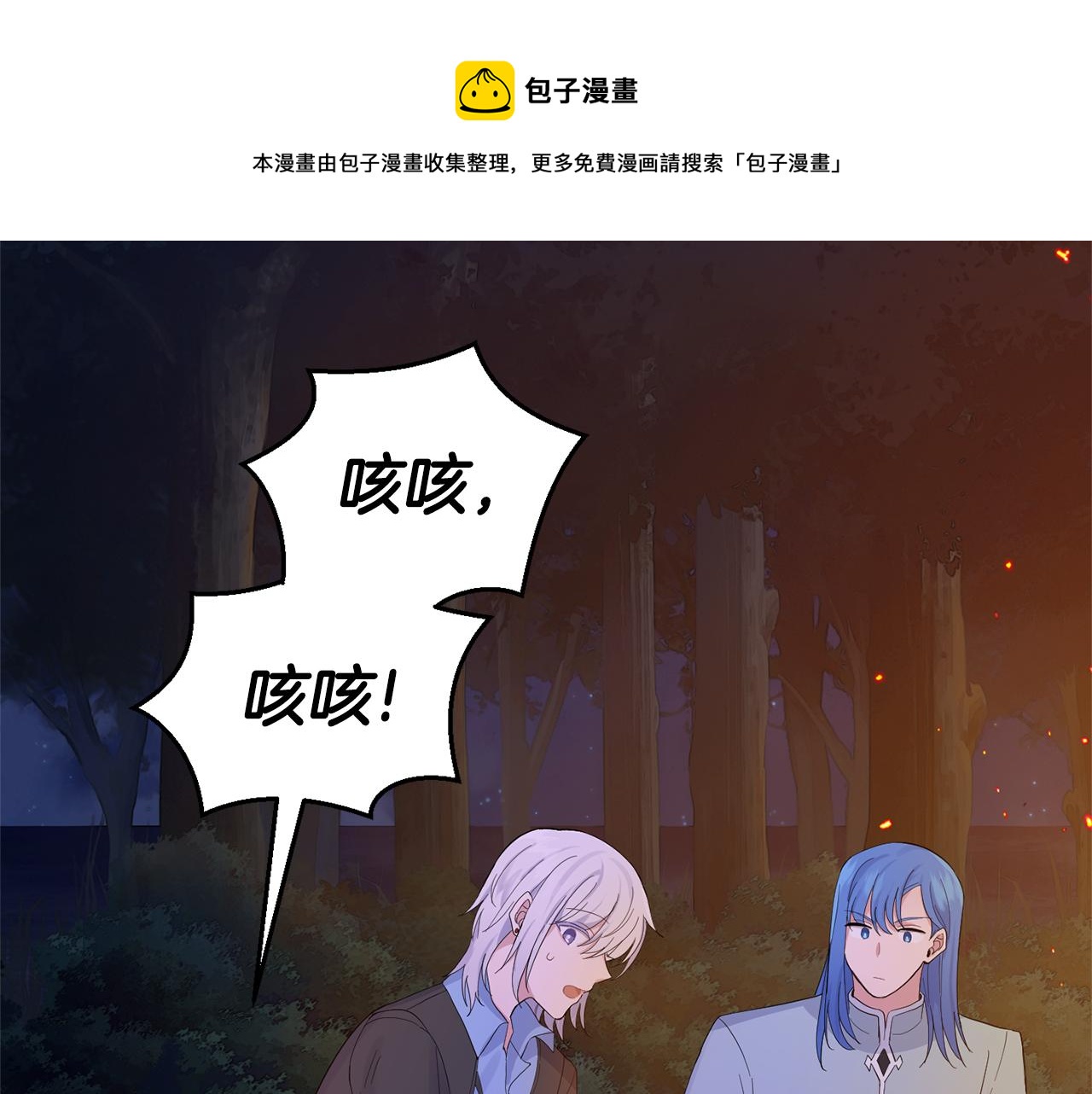 第62话 彩虹神女64