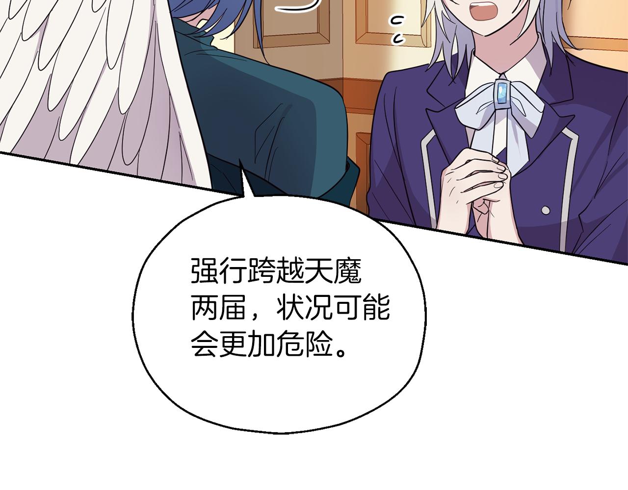 第92话 天魔会议124