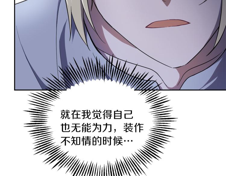 第36话 回魔界128