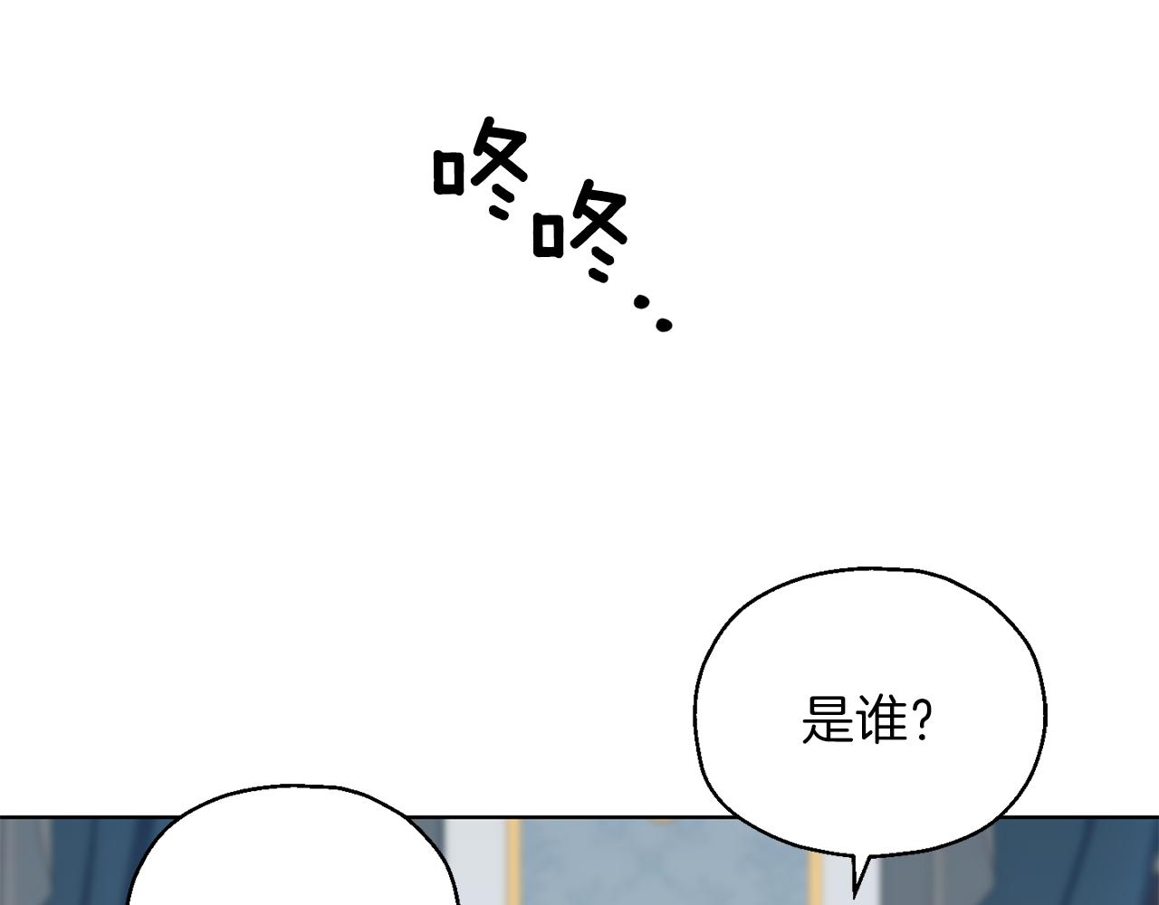 第7话 嗜血之剑147
