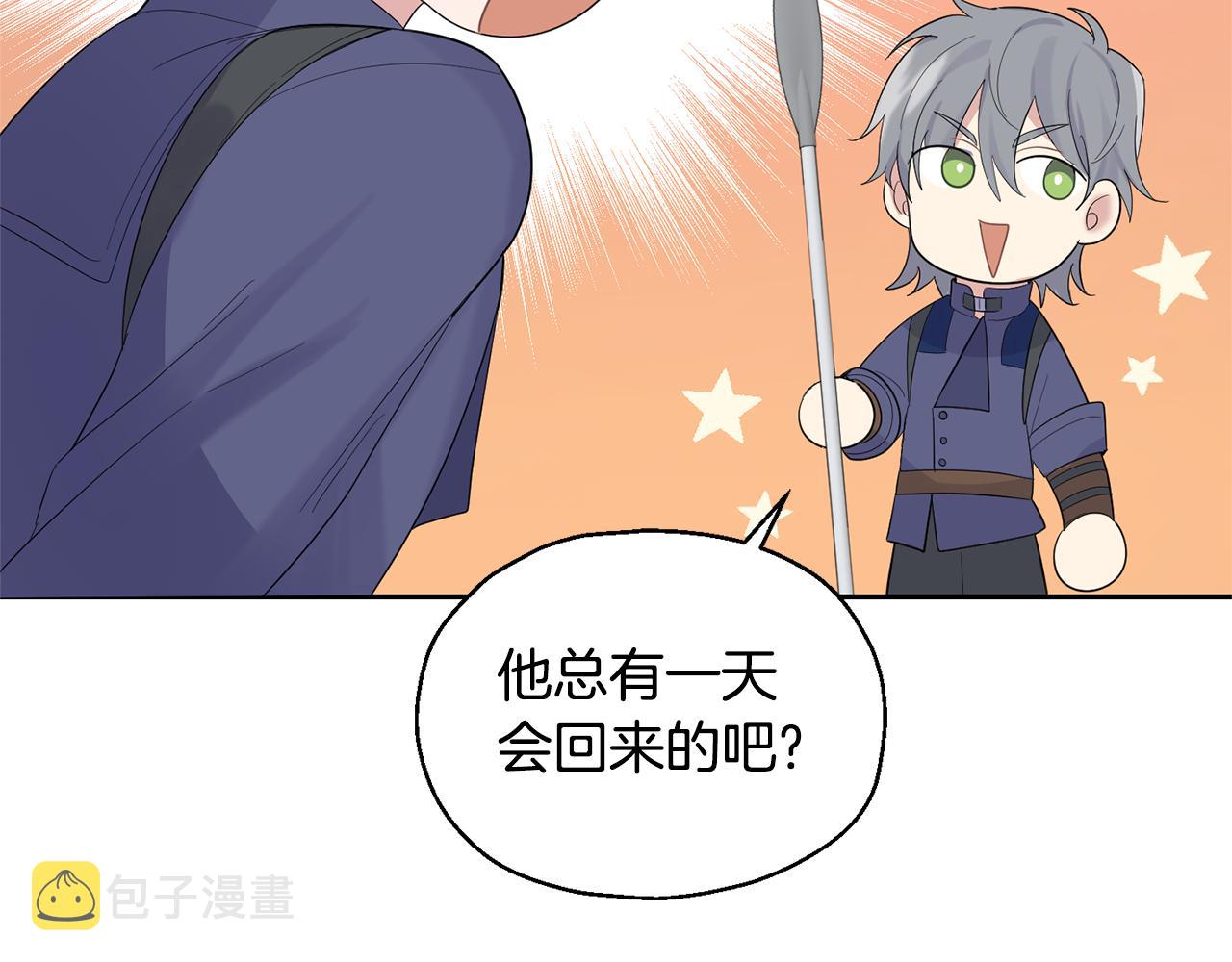 第63话 诅咒信185