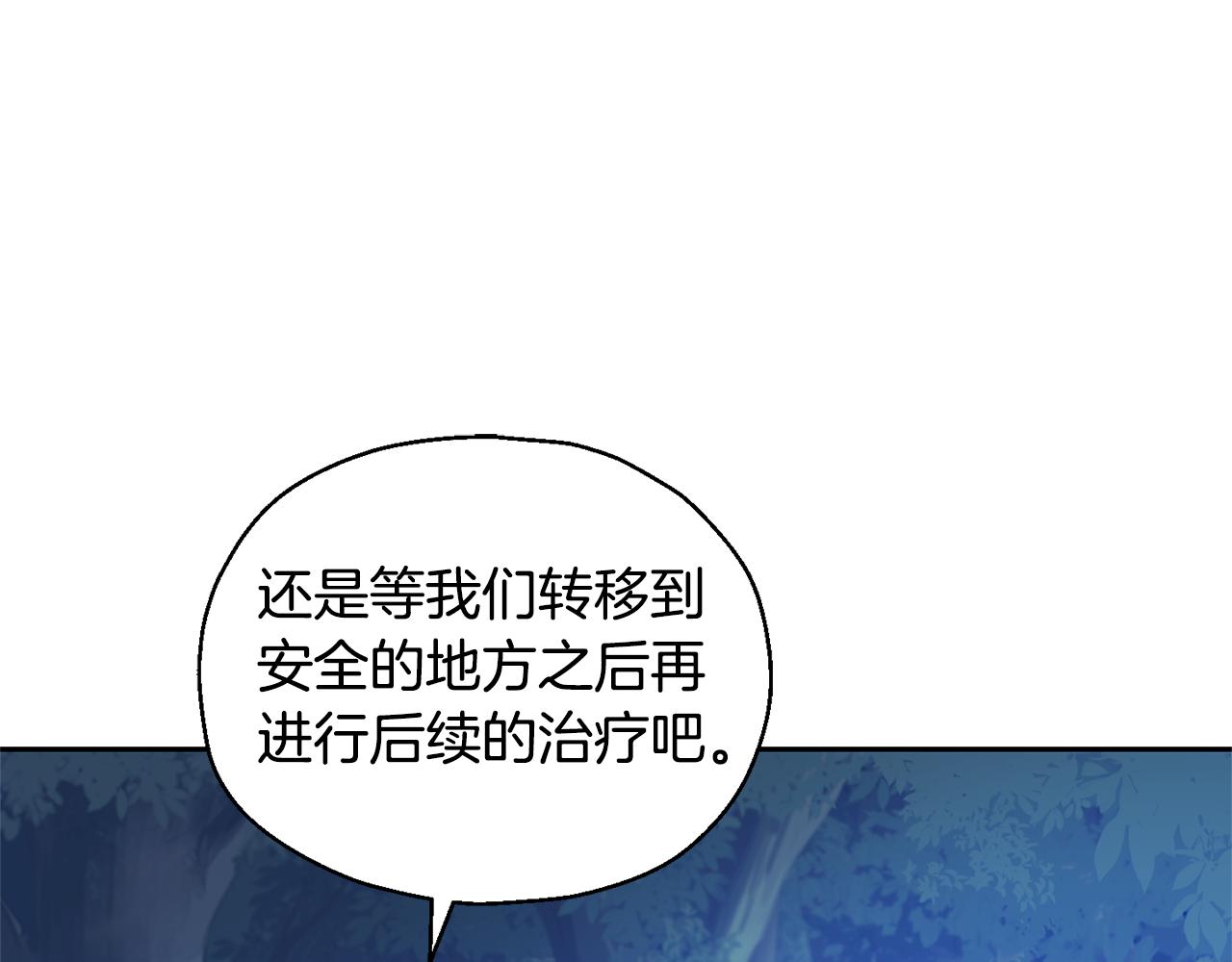 第83话 揭开真相54