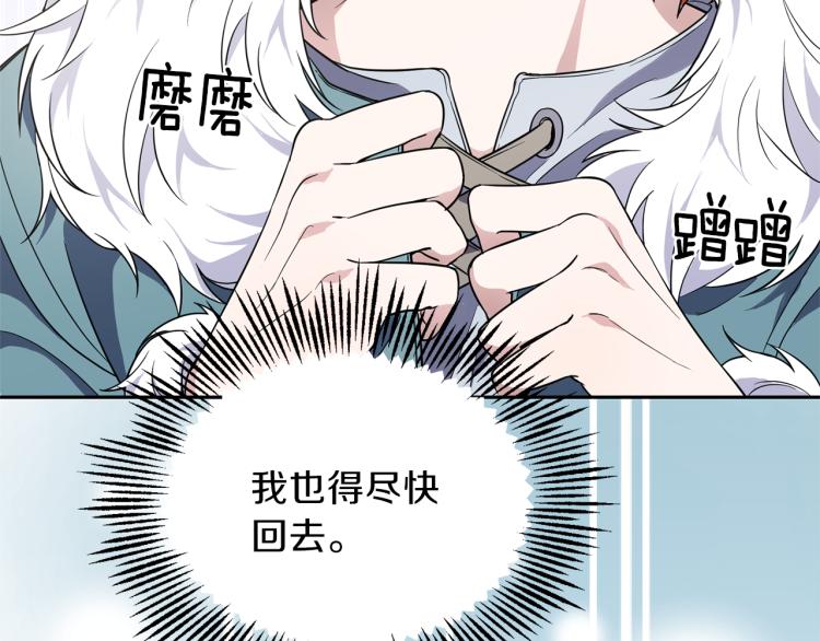 第37话 骚动29