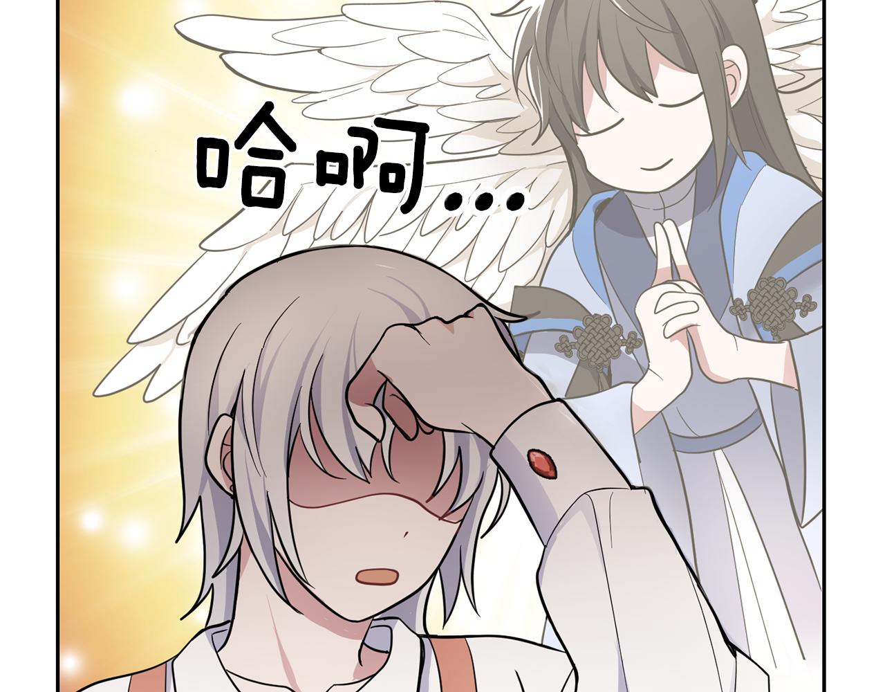 第31话 告别迷宫森林114