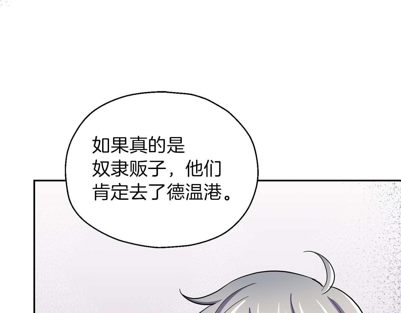 第44话 营救144