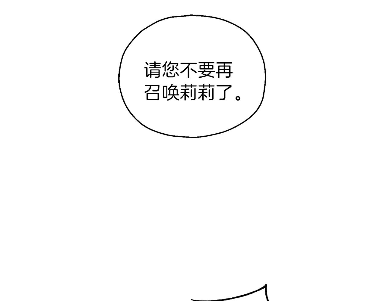 第16话 梦中相见122