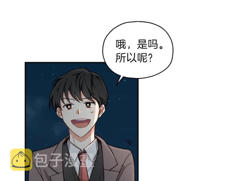 第1话 魔界初体验72