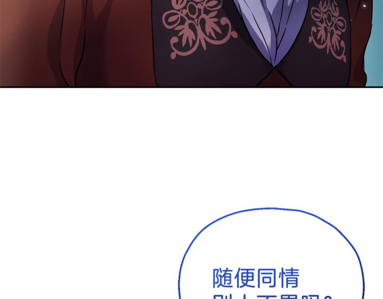 第26话 天族王子82