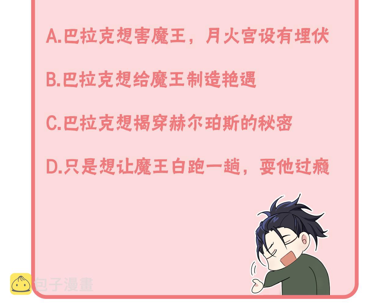 第14话 神秘的她191