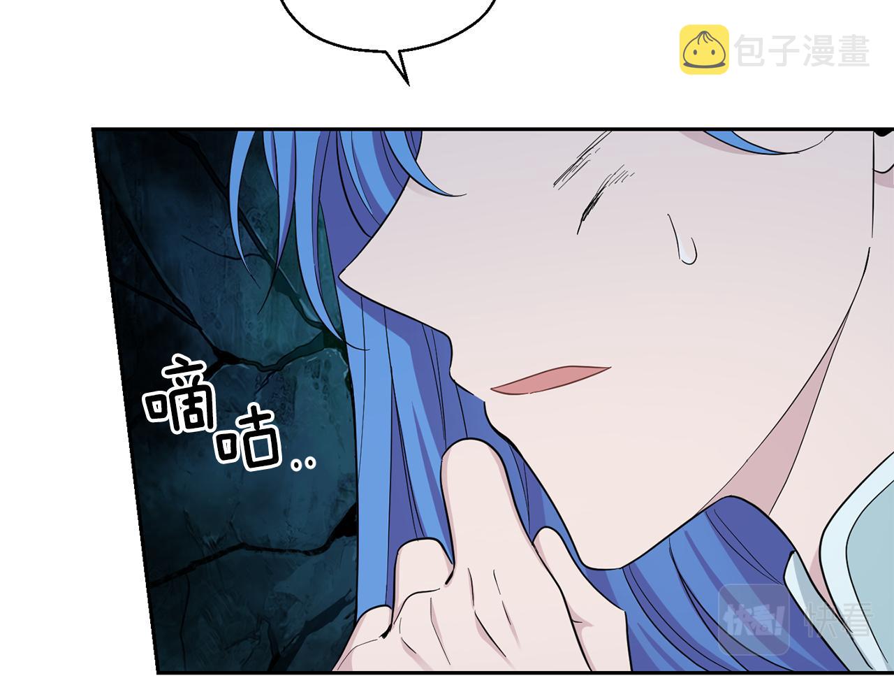 第57话 动摇45