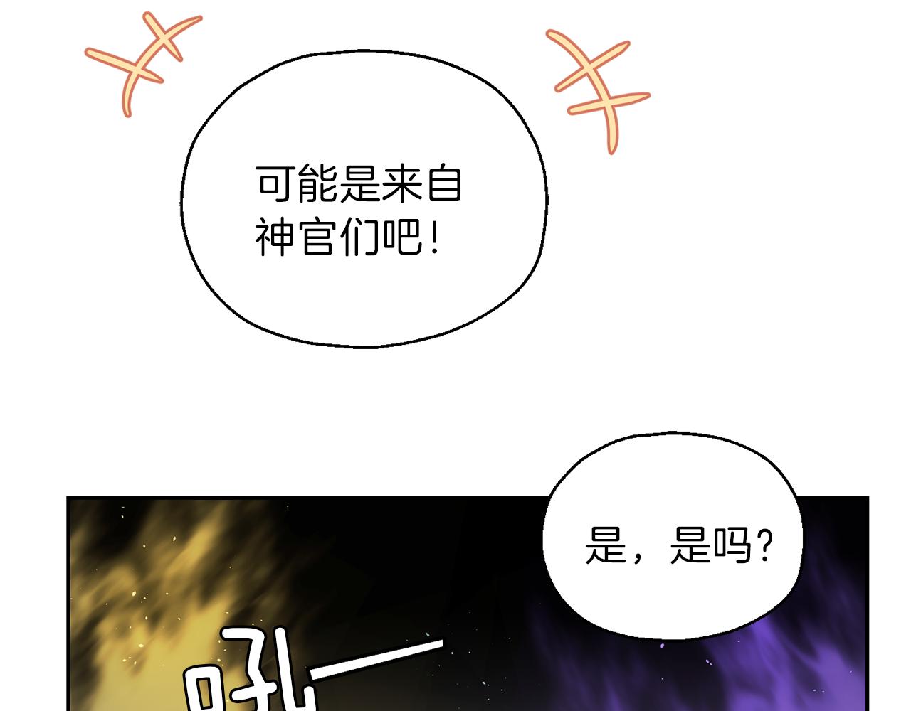 第42话 小鹿乱撞91