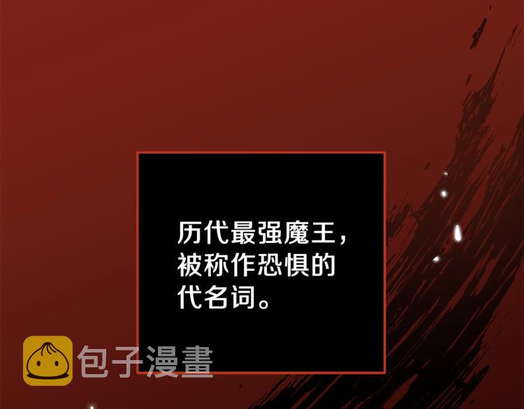 第3话 消失的灵魂80