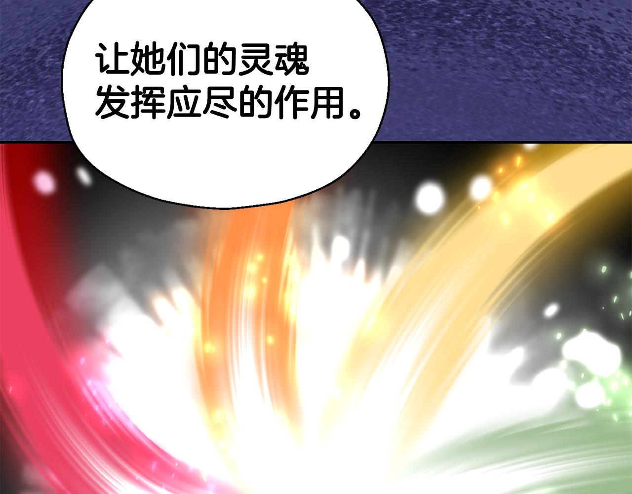 第84话 治癒之力158