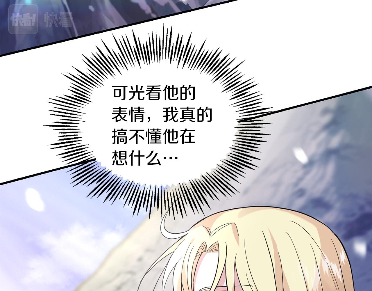 第103话 魔神代理人80