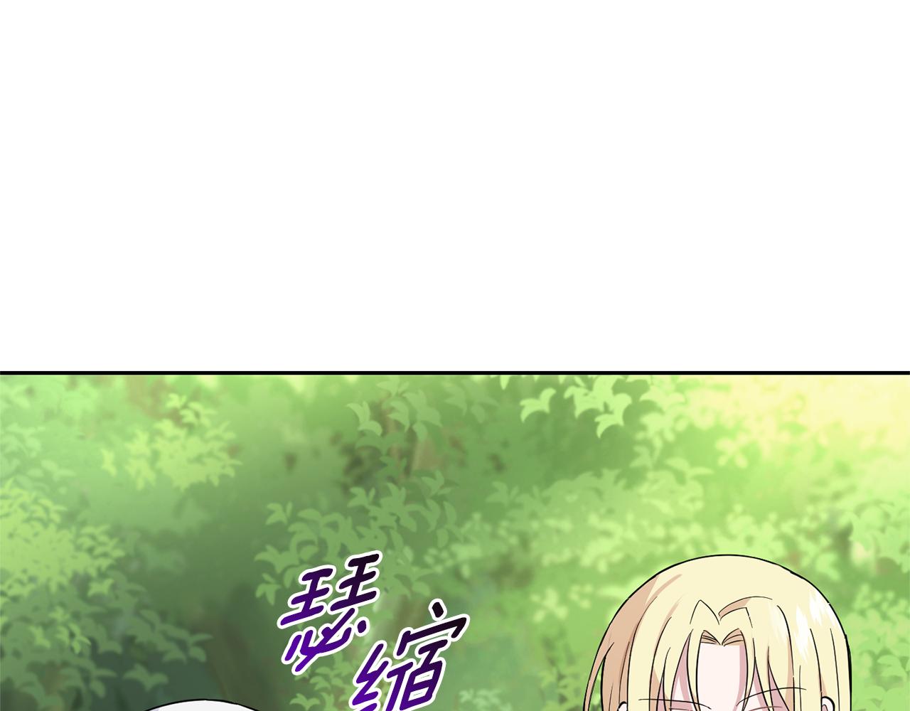 第91话 神殿中的少年20