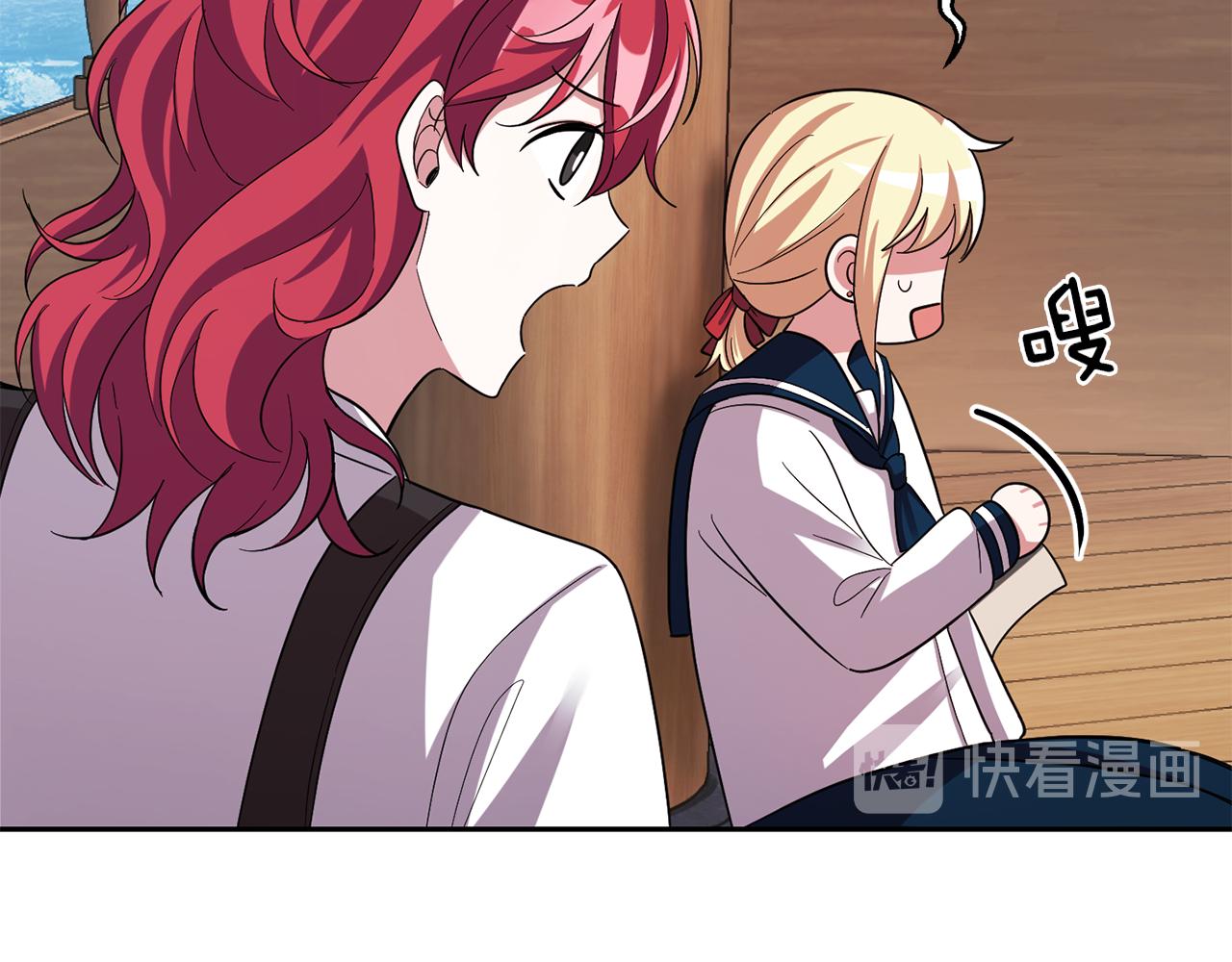 第52话 拜敌人爲师？69