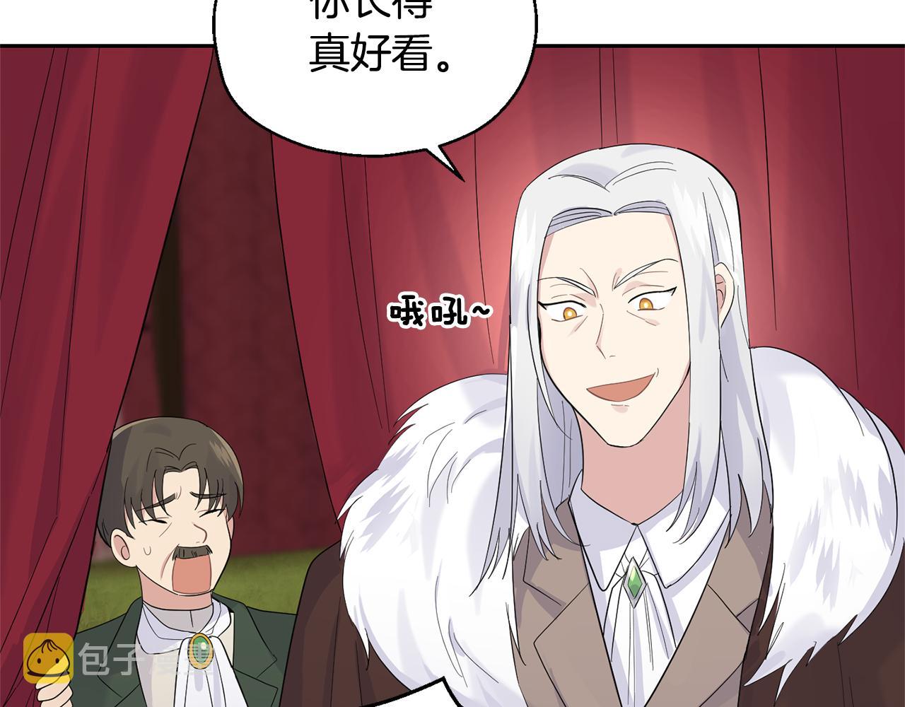 第67话 珍贵的魔族16