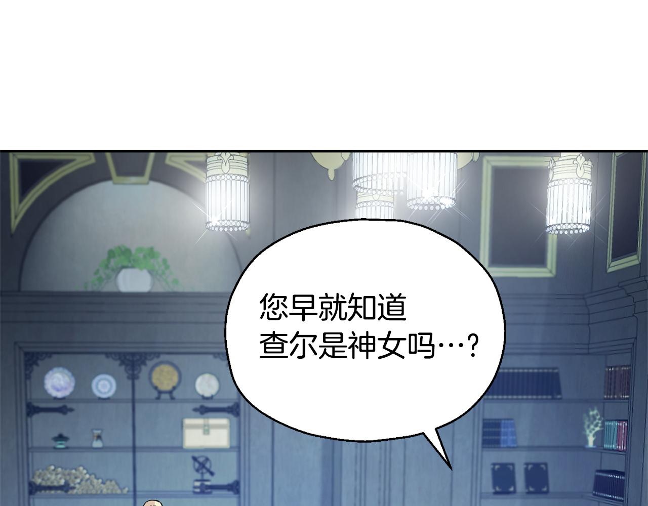 第97话 不能坐以待毙64