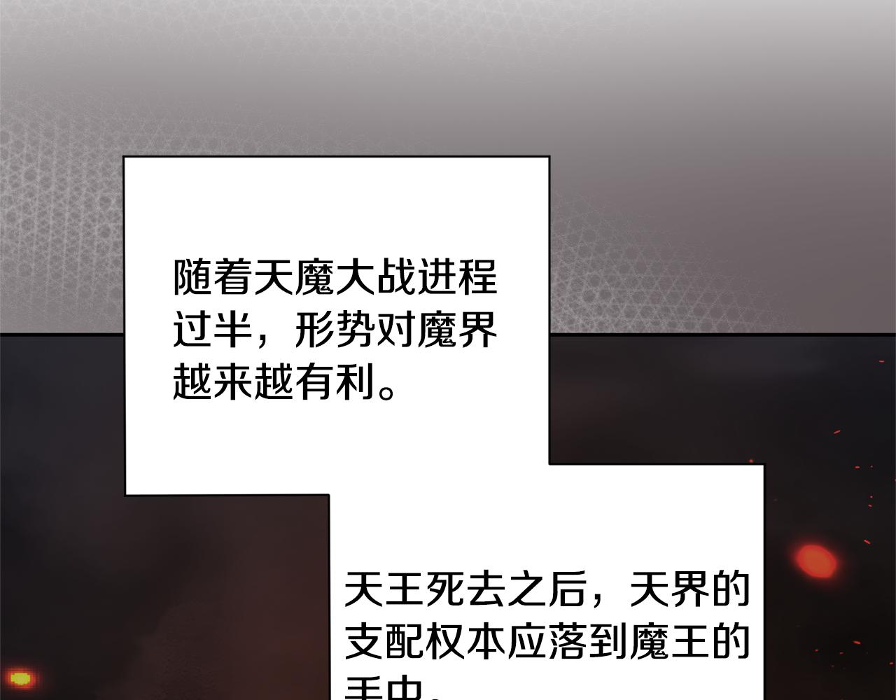 第97话 不能坐以待毙72