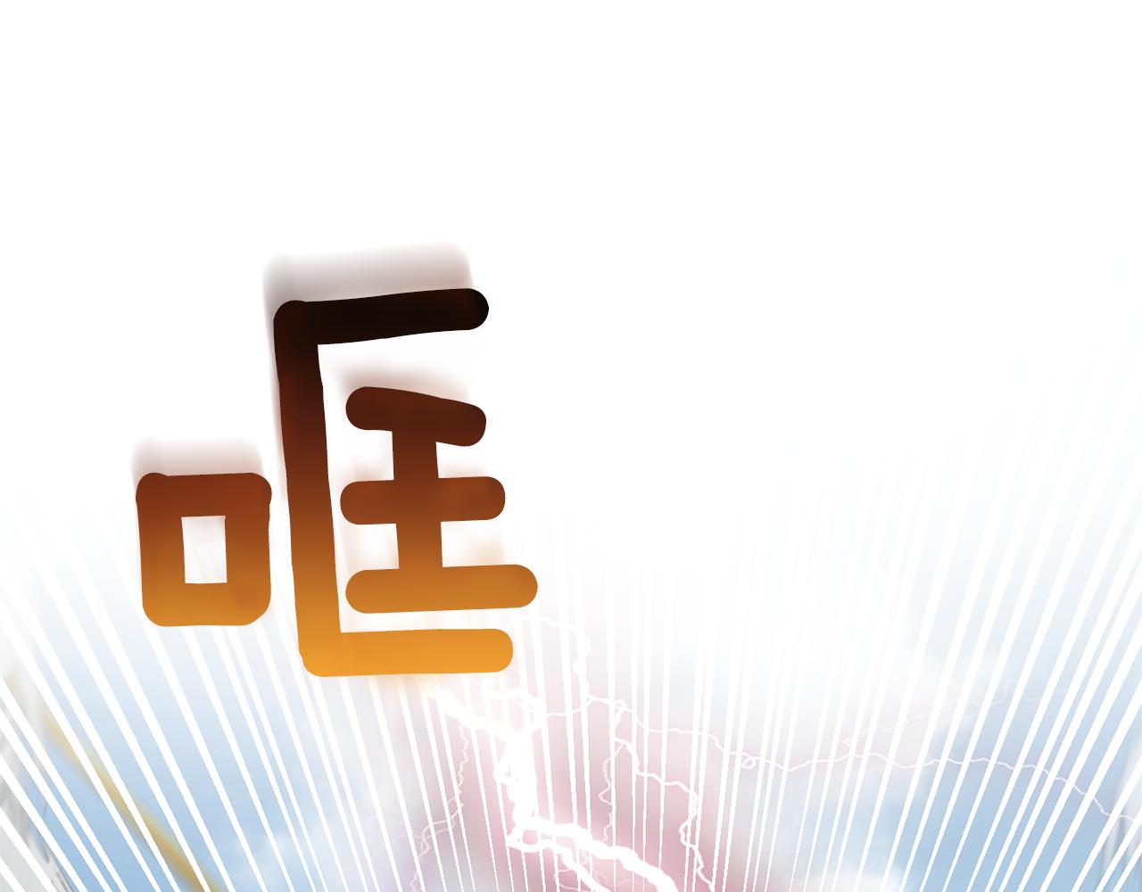 第67话 珍贵的魔族59