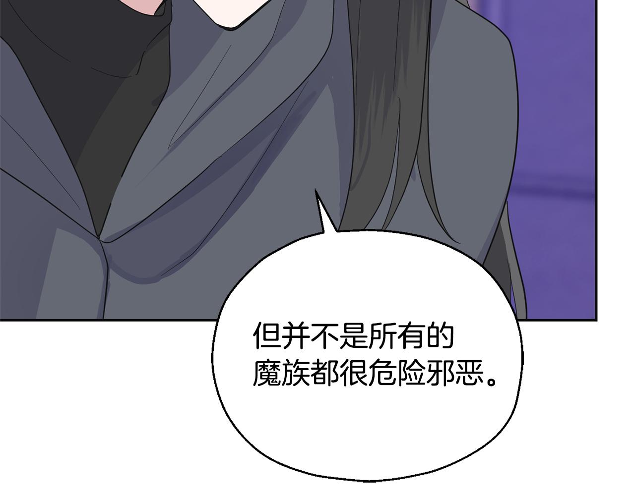 第77话 他是魔族138