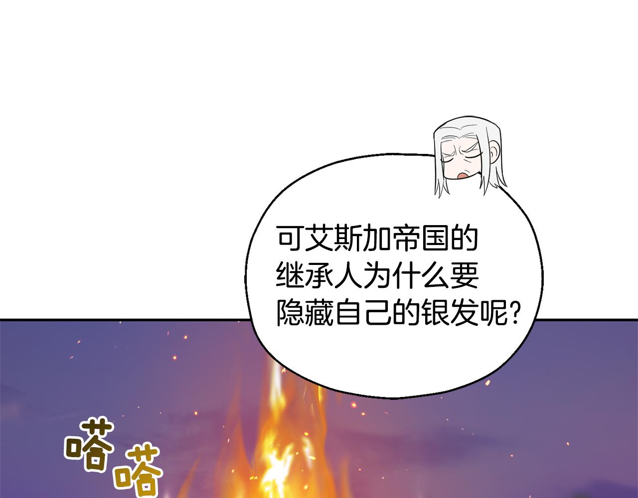 第71话 发色20