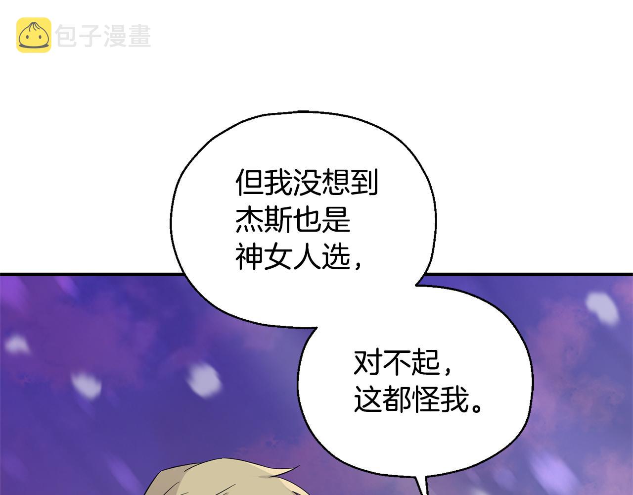 第101话 再见好友？172
