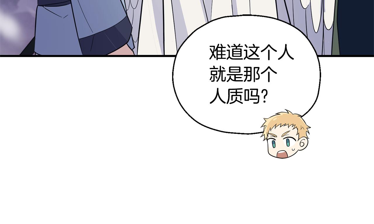 第101话 再见好友？57