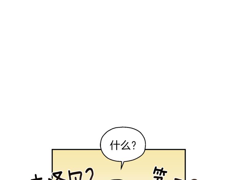 第2话 血之契约88
