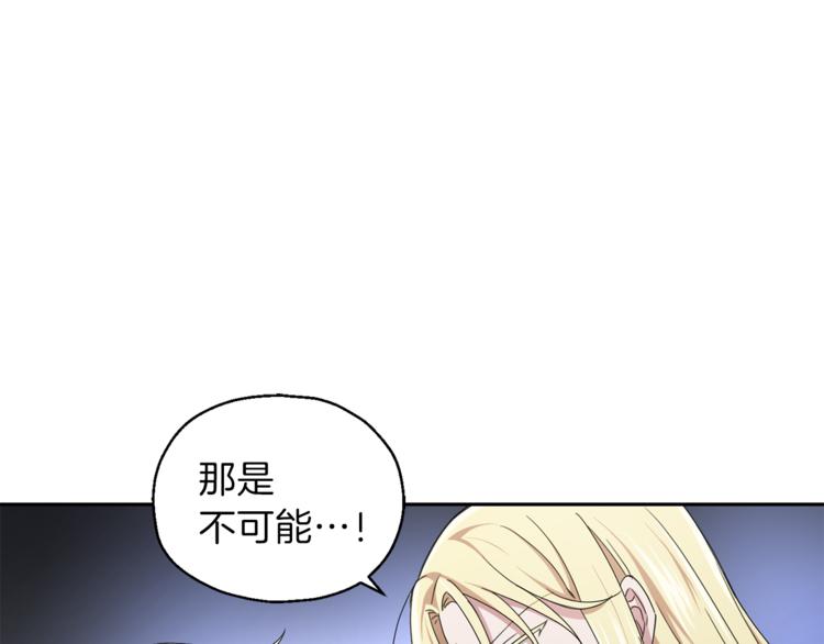 第19话 偷走灵魂的人107