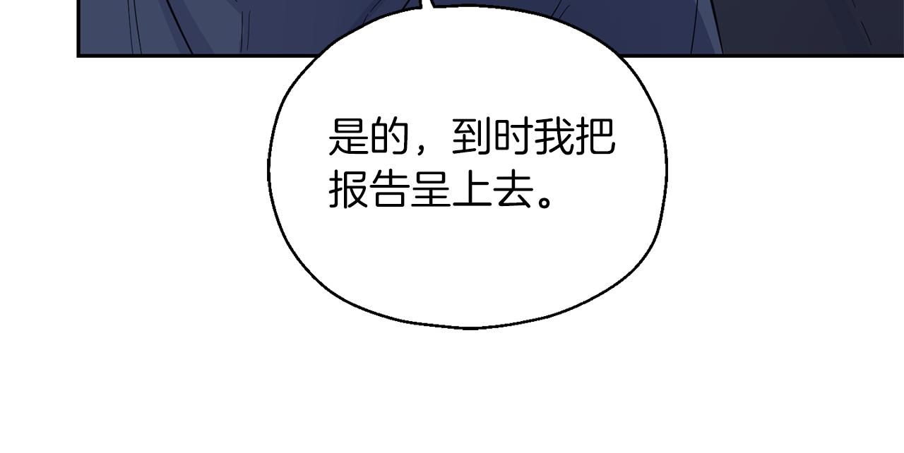 第90话 到底是什麽34