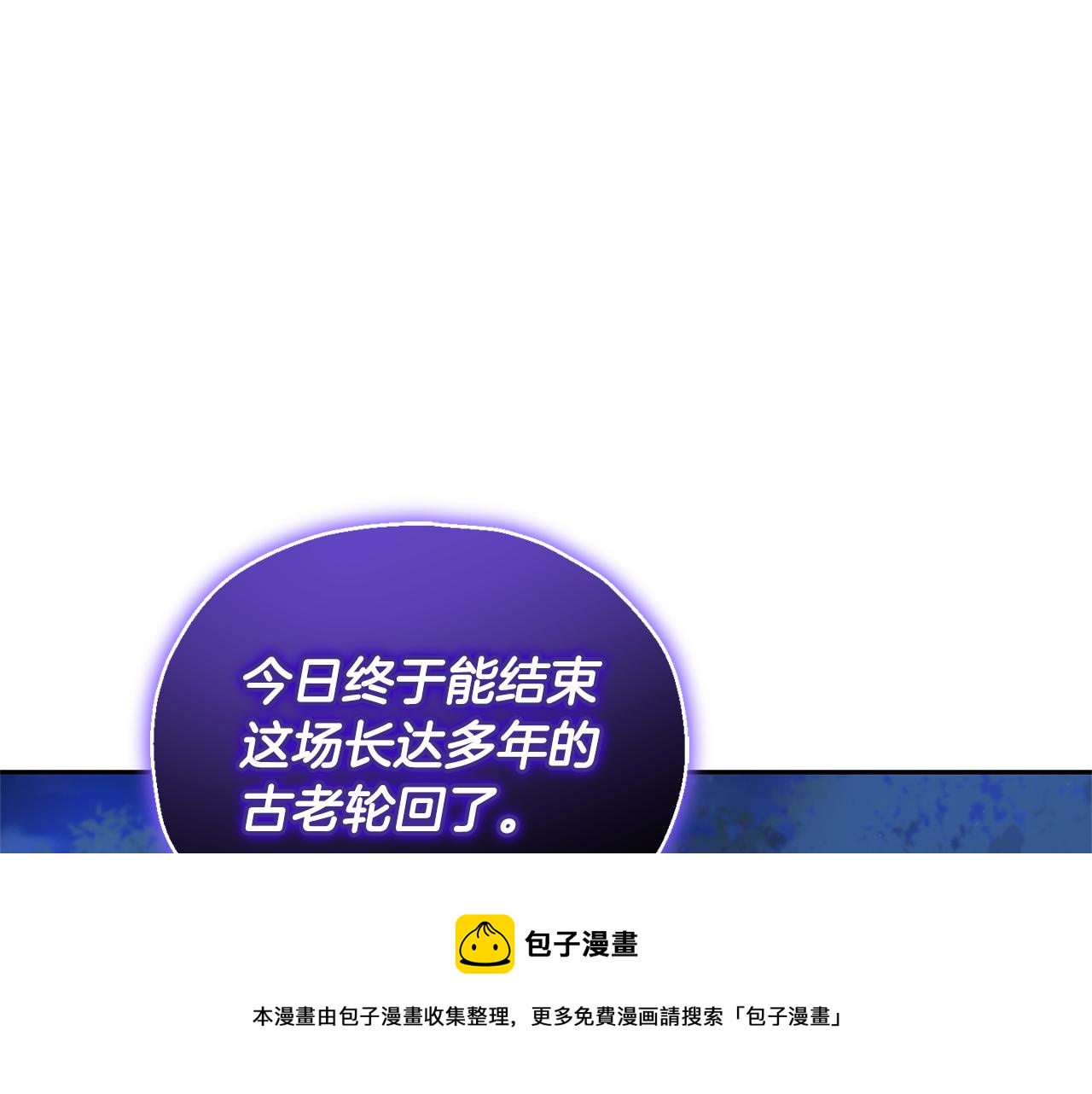 第81话 逃跑215